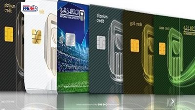 كريديت كارد البنك الأهلي 2026.. اعرف شروط استخراج البطاقة والمستندات والحد الائتماني