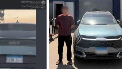 طمس اللوحة المعدنية الخلفية يورط مشرف مبيعات في بني سويف