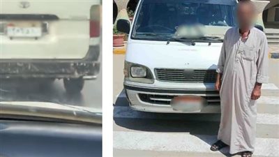 لتفادي المخالفات المرورية.. سائق ميكروباص يطمس اللوحة والشرطة تضبطه بالشرقية
