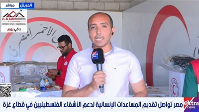 قافلة زاد العزة 273.. مصر ترسل 3300 طن من المساعدات إلى غزة