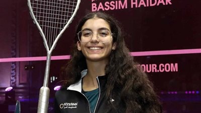 وزير الرياضة يهنئ أمينة عرفي والاتحاد المصري للإسكواش بعد تتويجها ببطولة لندن