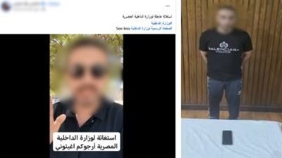 رسائل صوتية وتهديدات تكشف تفاصيل خلاف زوجي بالإسكندرية والنيابة تحقق