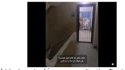 كشف حقيقة ادعاء احتجاز عميل داخل شركة تمويل لإجباره على السداد بسوهاج