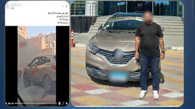 ضبط قائد سيارة تخطى الرصيف الفاصل بين طريقين بالجيزة لاختصار الطريق