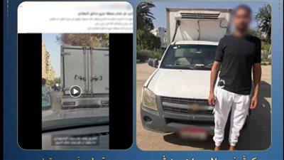 ضبط طالب بعد تركه سيارة ربع نقل وسط الطريق وتعطيل حركة المرور بالمعادي