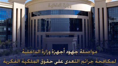 ضبط محل بالموسكي يبيع أجهزة لفك شفرات القنوات الفضائية المشفرة