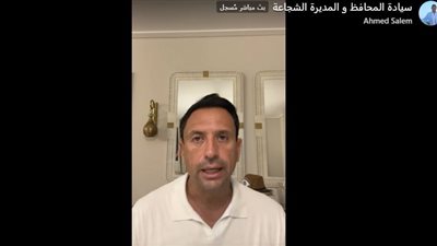 فرد عضلات.. أحمد سالم ينتقد طريقة تعامل محافظ القليوبية مع مديرة المدرسة