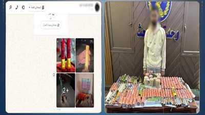 ضبط شخص يروج لبيع الألعاب النارية عبر مواقع التواصل بالغربية