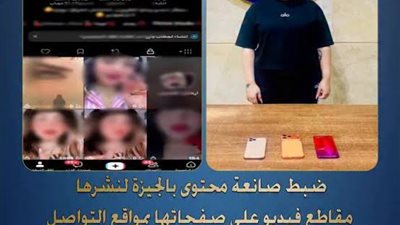 ضبط صانعة محتوى بالقاهرة لنشر مقاطع خادشة للحياء على مواقع التواصل