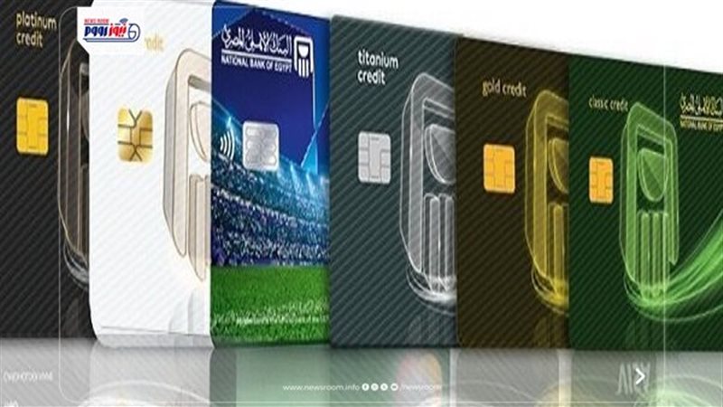 بطاقة ائتمان البنك