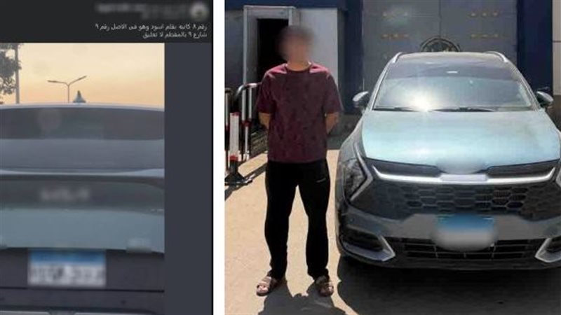 طمس اللوحة المعدنية