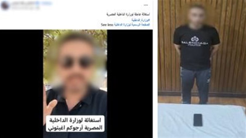 تفاصيل خلاف زوجي