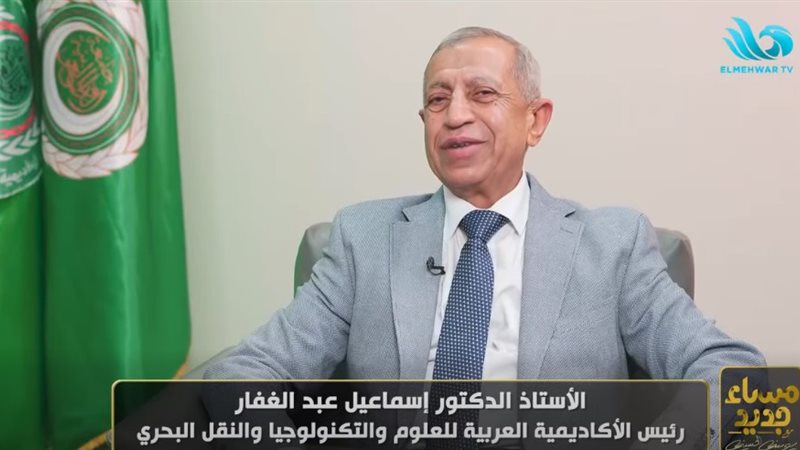  الدكتور إسماعيل
