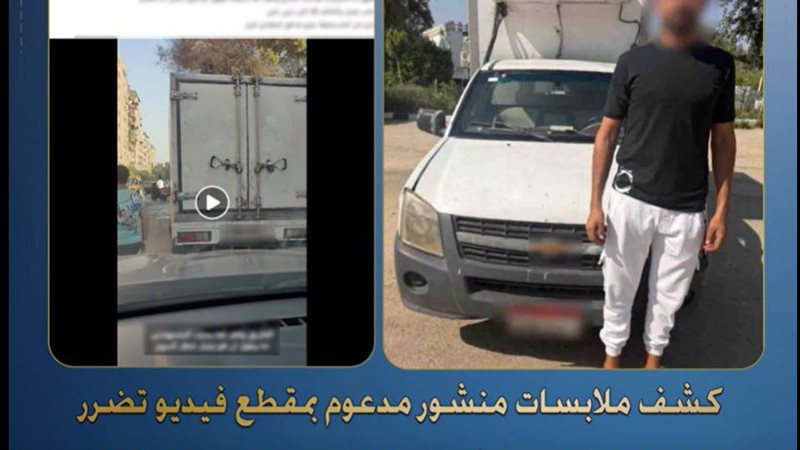 المتهم