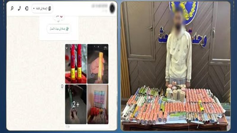 أرشيفية