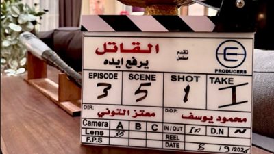 قريبًا..  المنتج عبدالله أبو الفتوح يبدأ تصوير مسلسل القاتل يرفع إيده 
