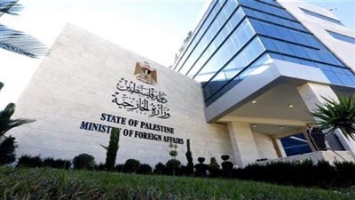 الخارجية الفلسطينية تدين افتتاح ناورو سفارتها بالقدس وتعتبره تكريسًا للاحتلال