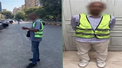 ادفع فلوس الركنة.. ضبط منادي سيارات بالجيزة بعد تعديه بالسب على قائد سيارة