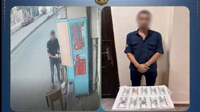القبض علي عامل  بتهمة سرقة مبلغ مالى من كشك سجائر بالبحيرة