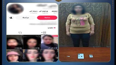 ضبط صانعة محتوى بالإسكندرية لنشر فيديوهات خادشة وحيازة مخدرات