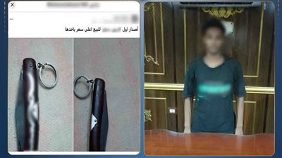 ضبط طالب بالجيزة أنشأ صفحة للنصب على راغبي شراء الأسلحة