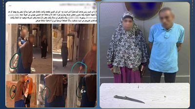 ضبط شقيقين بالإسكندرية لتهديد سيدة بسلاح أبيض بسبب خلافات عائلية