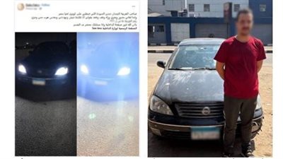 سقوط محاسب اصطدم بسيارة سيدة وفر هاربا بكوبري الساحل