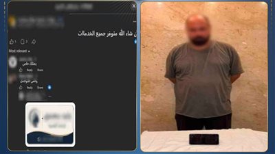سقوط متهم يروج شهادات رسمية مزورة عبر مواقع التواصل للنصب على المواطنين