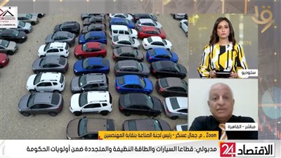 محفزات حكومية وبنية تحتية تجذب كبرى شركات السيارات العالمية لمصر | فيديو