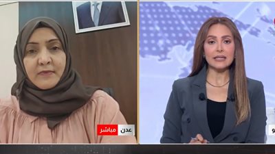 وزيرة يمنية: استعادة الدولة تبدأ بتنفيذ القرارات الأممية