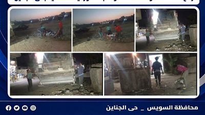 تكثيف أعمال النظافة بالوردية المسائية لحي الجناين لرفع كفاءة الشوارع والمناطق