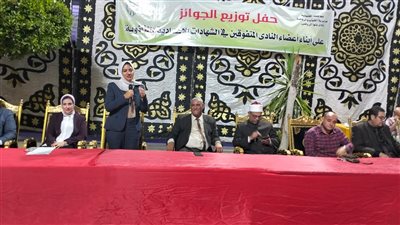 بحضور نائبة المحافظ ووكيل الأوقاف.. نادي بنها الرياضي يكرم 130 من أبناء أعضائه