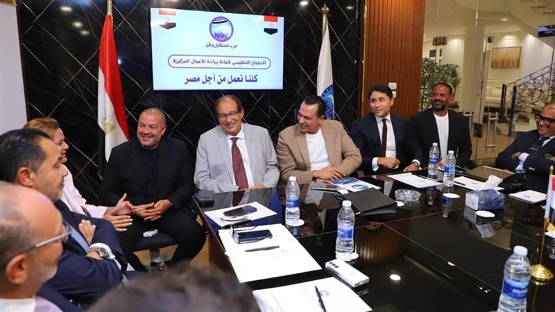 مستقبل وطن 