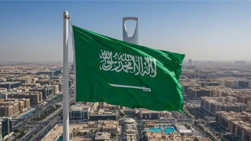 السعودية