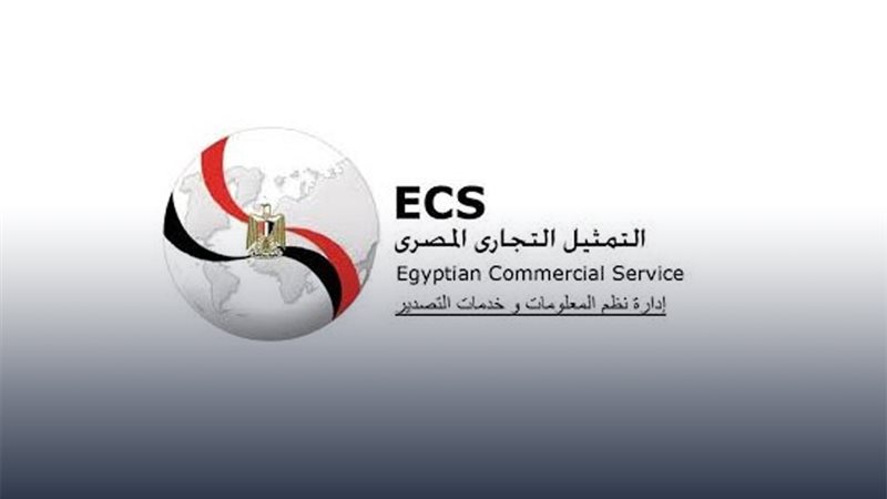  مكتب التمثيل التجاري