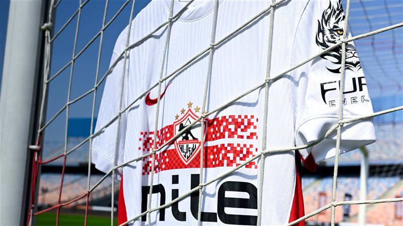 قميص الزمالك الرسمي