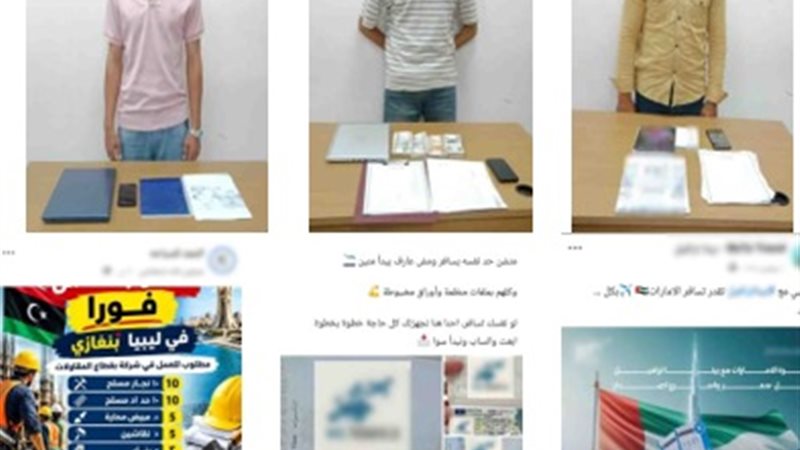 شركات بدون ترخيص