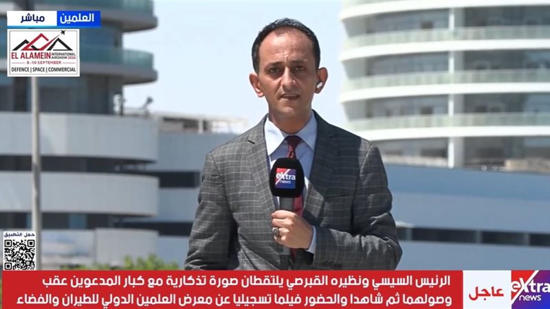 أحمد نبيل مراسل «إكسترا