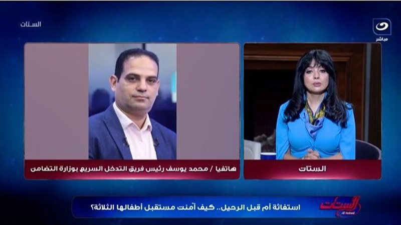 جانب من المداخلة