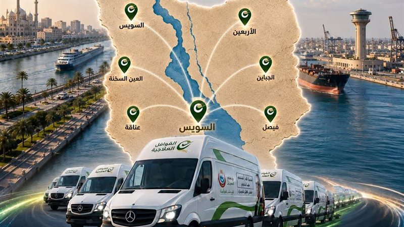 قافلة طبية 