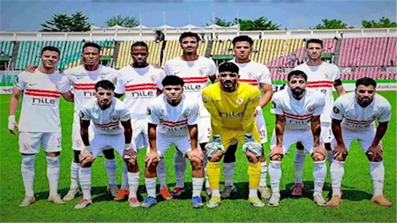 فريق الزمالك