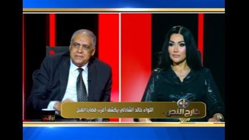 اللواء خالد الشاذلي