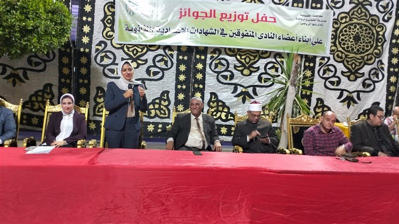 جانب من الاحتفالية