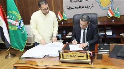 اعتماد أحوزة عمرانية جديدة لـ11 قرية لتلبية مطالب المواطنين بالمنوفية