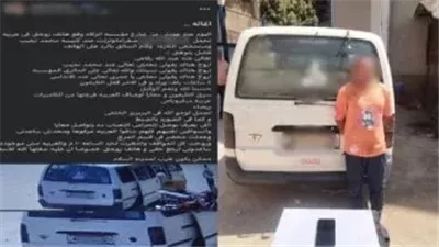 القبض على سائق ميكروباص بالمرج لرفضه إعادة هاتف راكبة