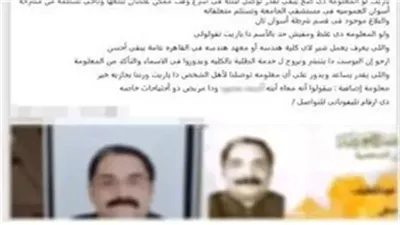 العثور على جثة صاحب محل ملابس بأسوان بعد 8 أيام.. وشقيقه يتعرف عليه