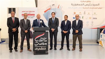 المرحلة الرابعة تستهدف الطلاب الأولى بالرعاية بمحافظات القاهرة الكبرى