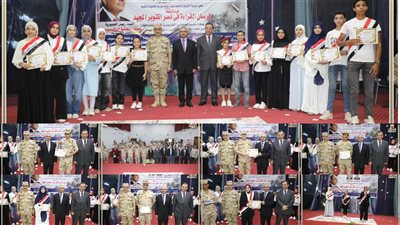 محافظ بني سويف يشهد احتفالية 