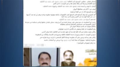 العثور على جثمان رجل داخل محله بأسوان والتوصل لأسرته بعد تداول منشور