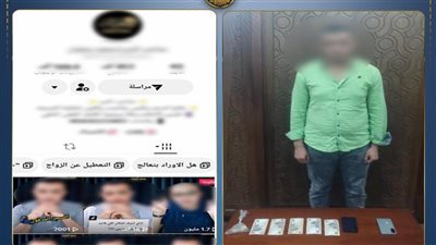 ضبط دجال بالإسكندرية بتهمة النصب على المواطنين بزعم العلاج الروحاني